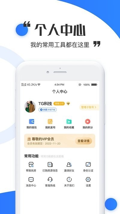 丽拓选址app下载