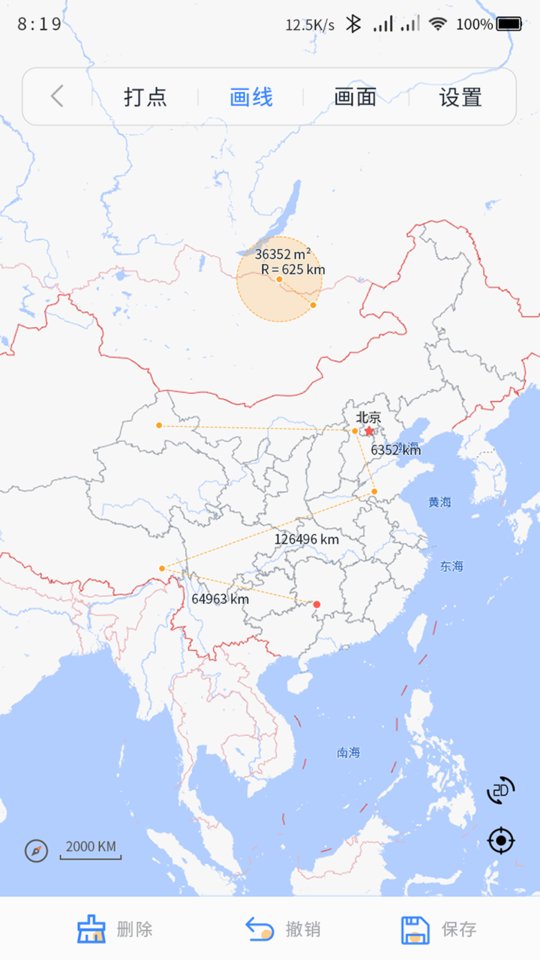 奥维测绘地图手机版官方版