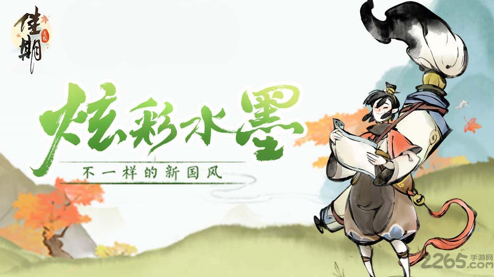 佳期月圆游戏