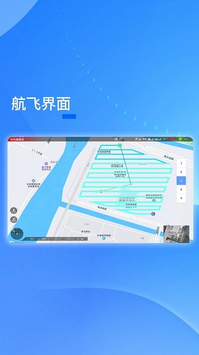 piepilot官方版