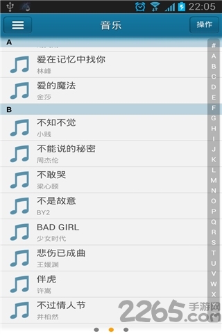 快播5.0精简版
