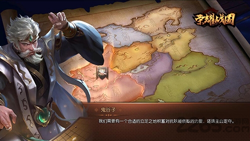 荣耀战国游戏
