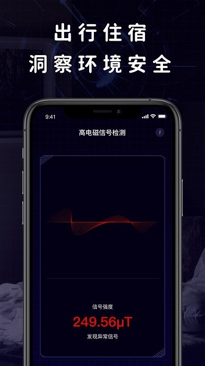查找摄像头软件