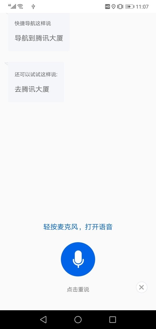 卡迈特导航版本 卡迈特导航app下载