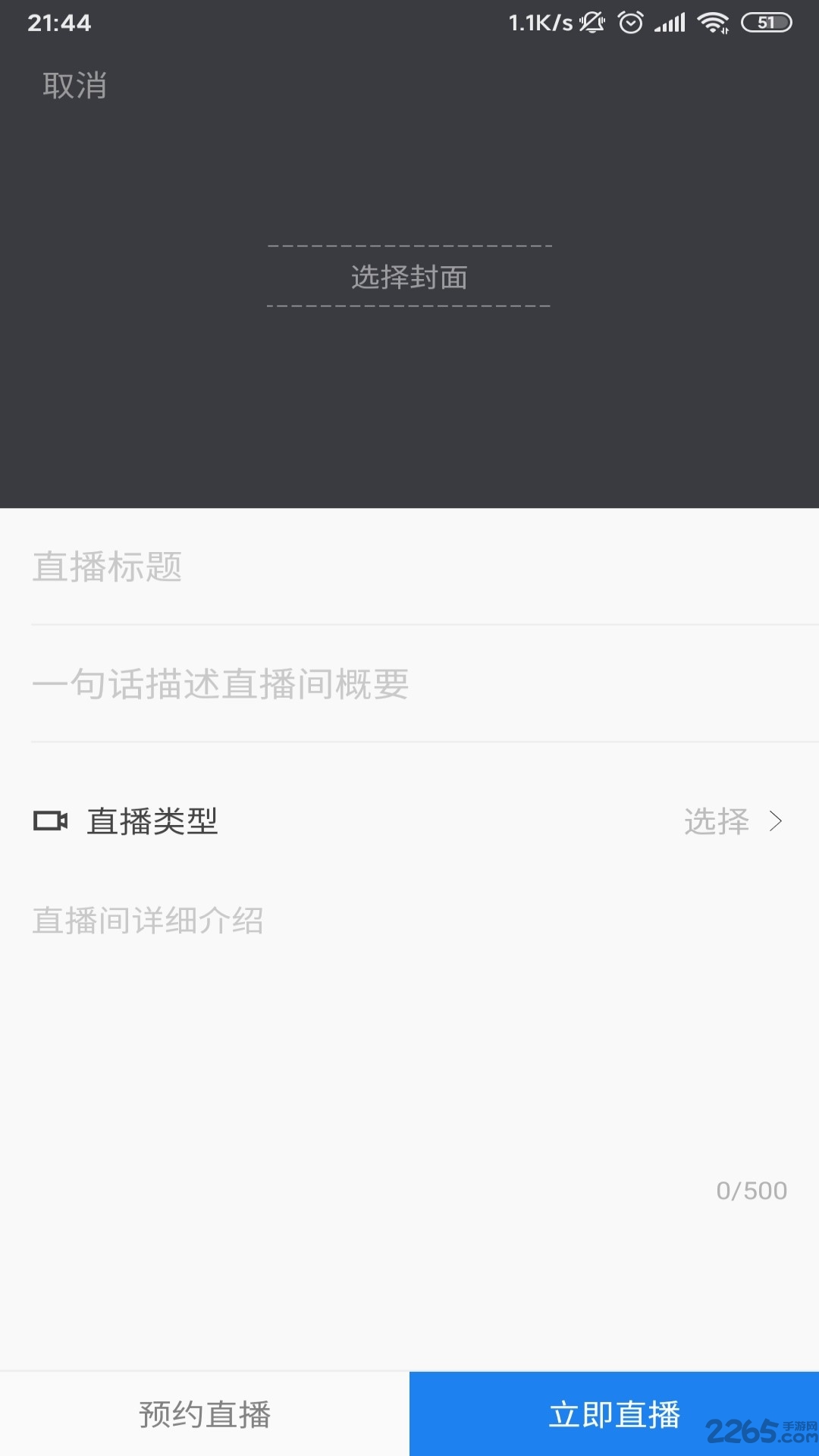学唯伊最新版本