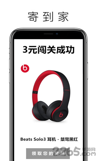 口红机online最新版