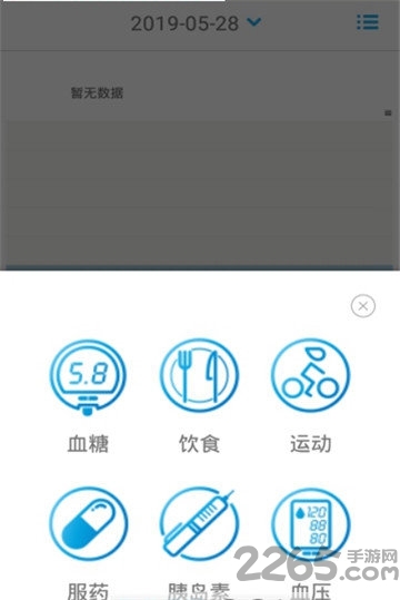 糖小波app
