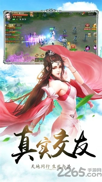 剑殇单机游戏 剑殇单机安卓版下载