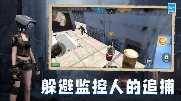 马桶人大战班班最新版