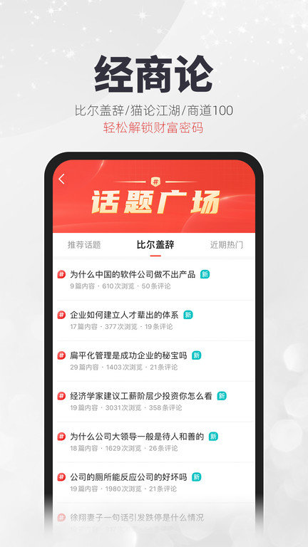 凯迪网自媒体平台最新版