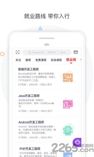 好慕课平台