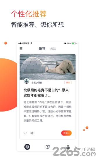 单篇app 单篇app下载