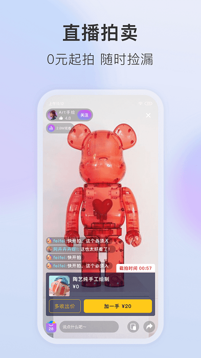 垂音盲盒app