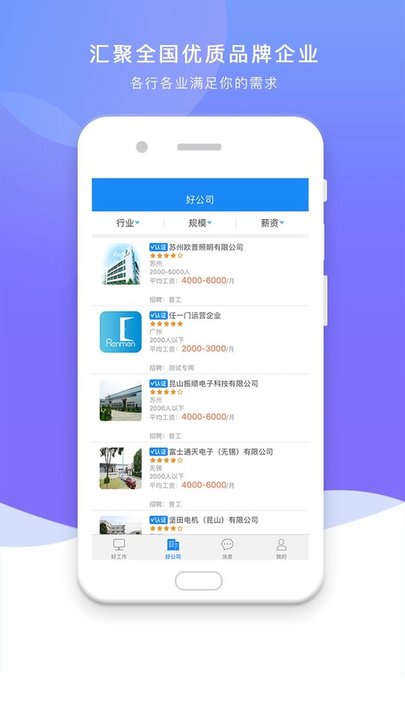 任一门最新版软件
