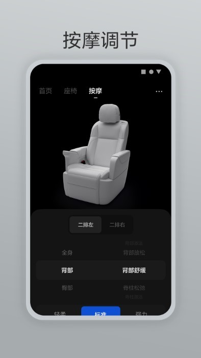 理想遥控器app