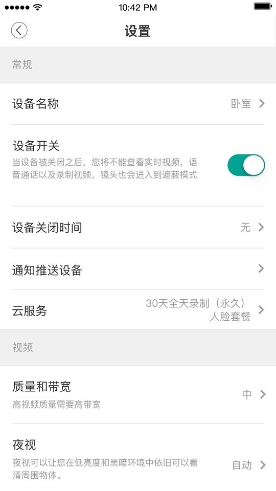 海信助手app
