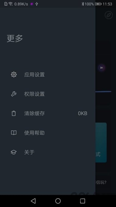 约桃app