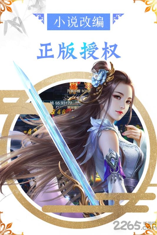 万古至尊武帝降临果盘版下载