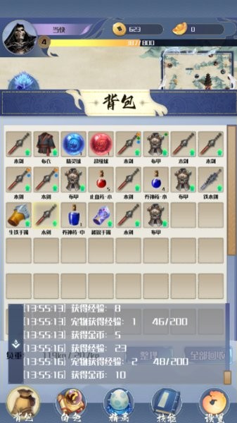 开局一只小骷髅游戏破解版 开局一只小骷髅游戏修改版