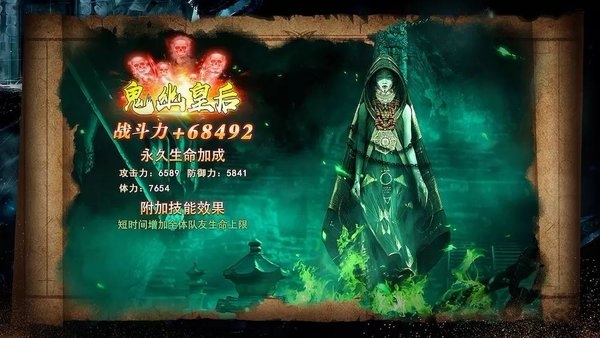 盗墓修真最新版