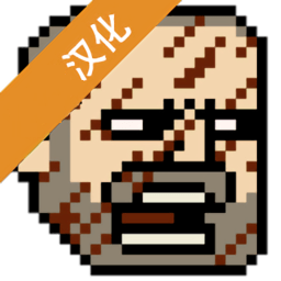 该死的混蛋游戏破解版无限金币