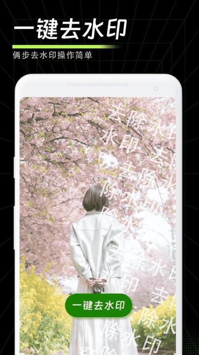 畅剪影app