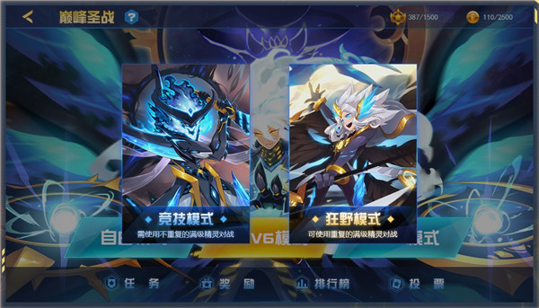 赛尔号h5互通版玩法攻略 赛尔号h5互通版玩法介绍