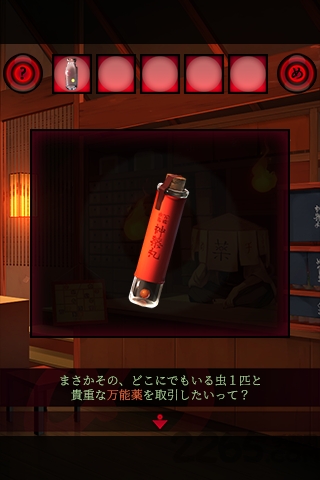 逃脱游戏妖异的夜市官方版