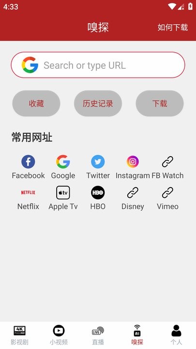 全剧得官方正版