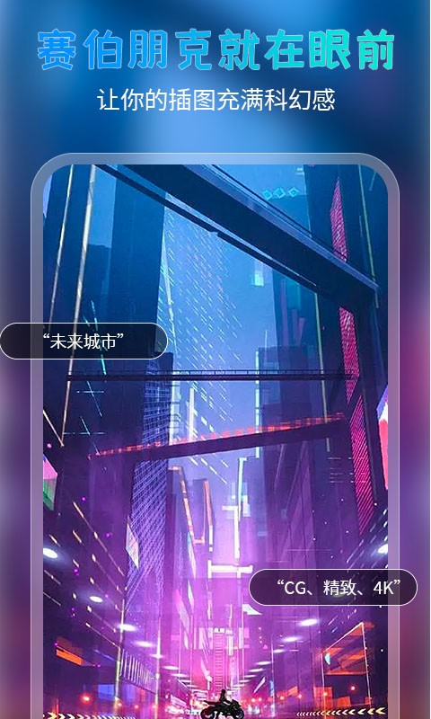 趣绘画app