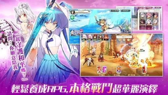 project l游戏