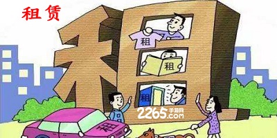 租赁app