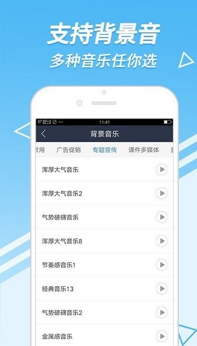 中文配音app