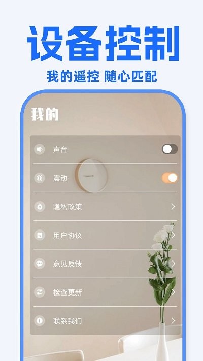 万能遥控dw客户端(改名空调全能遥控器)