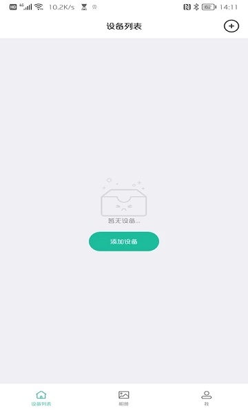 azcam最新版