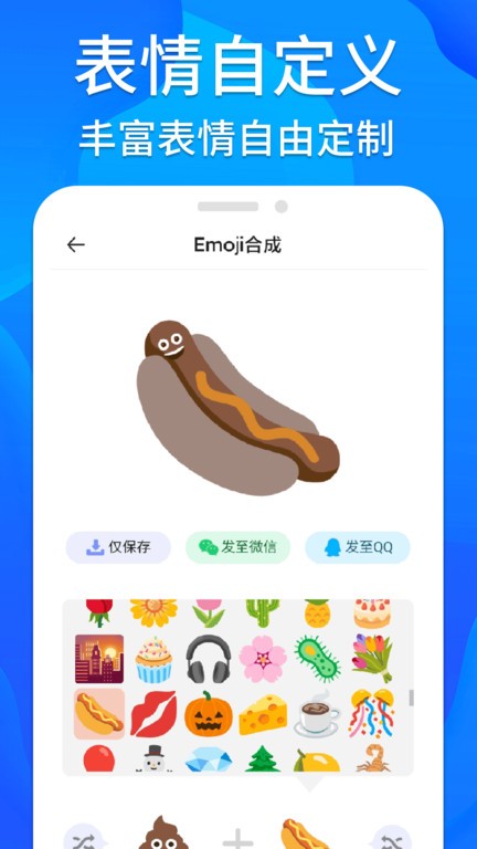 芝麻工具箱app
