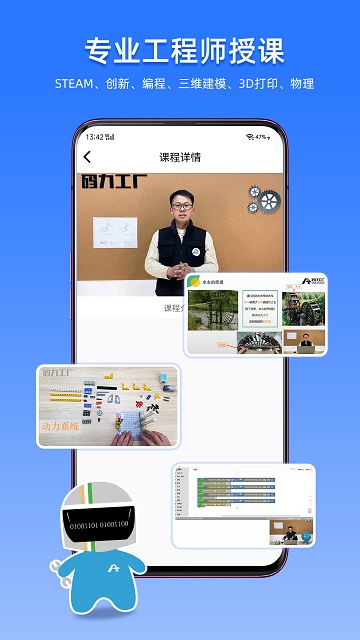 码力工厂官方版