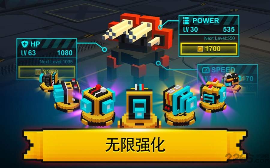 机甲坦克竞技场游戏