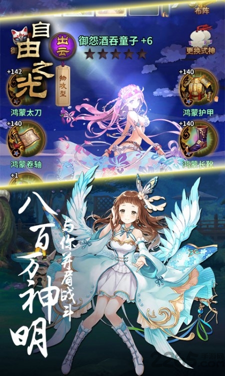 自由之光商城bt版