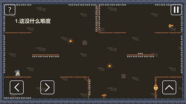 一关骑士最新版