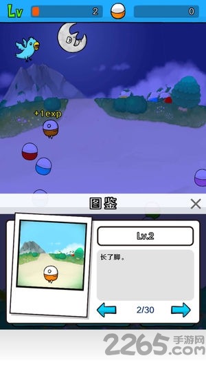 无限扭蛋手机版
