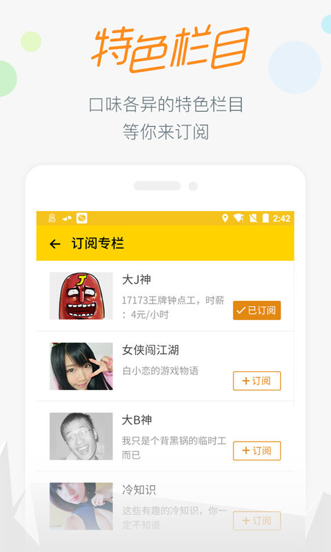 17173破解游戏盒子