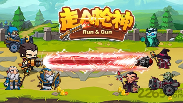 走a枪神最新版 走a枪神游戏下载