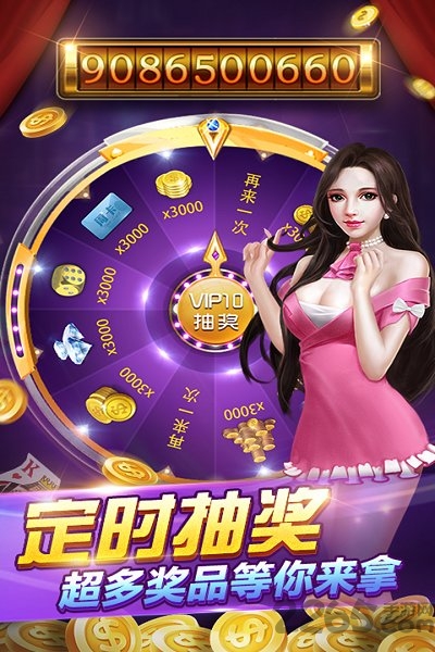 天天连环夺宝破解版下载