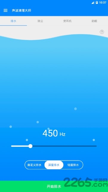 手机除尘音乐app 手机除尘音乐软件下载