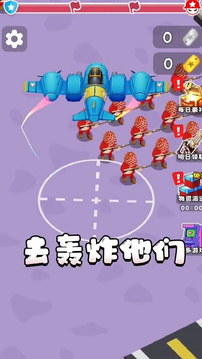 丛林营救最新版