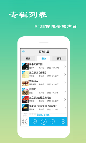 听书网 听书网