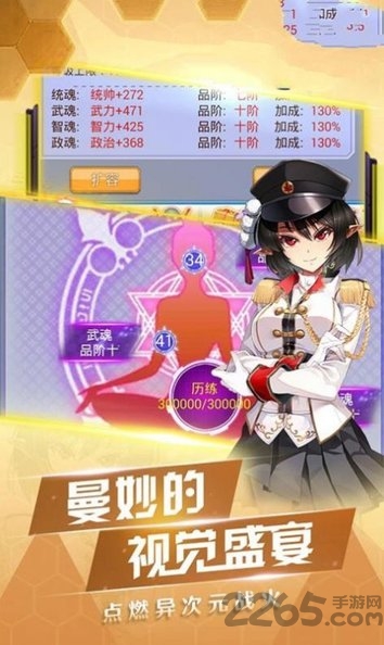萌娘江湖手游