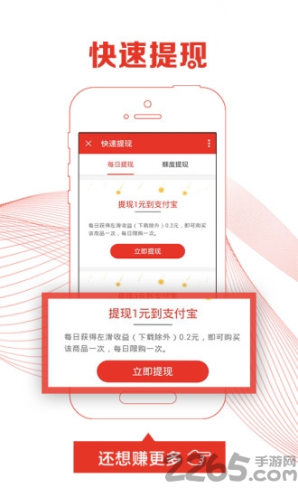 惠锁屏老版本