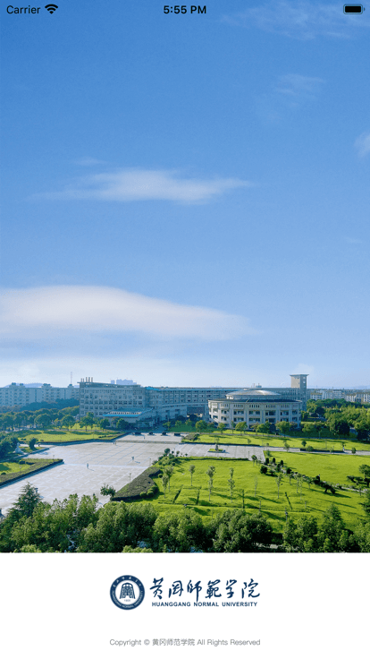 黄冈师范学院移动校园app